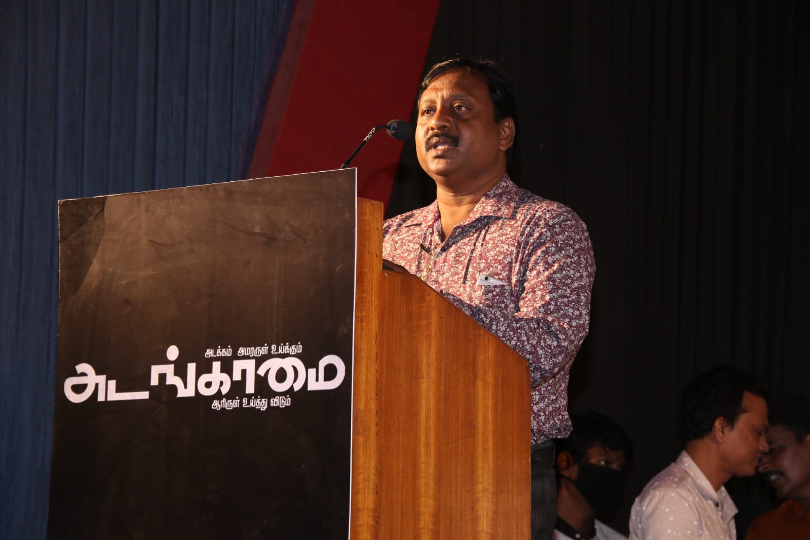 dppic tamil movie adangamai 2