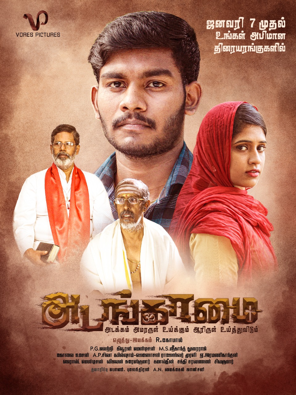 dppic tamil movie adangamai 4
