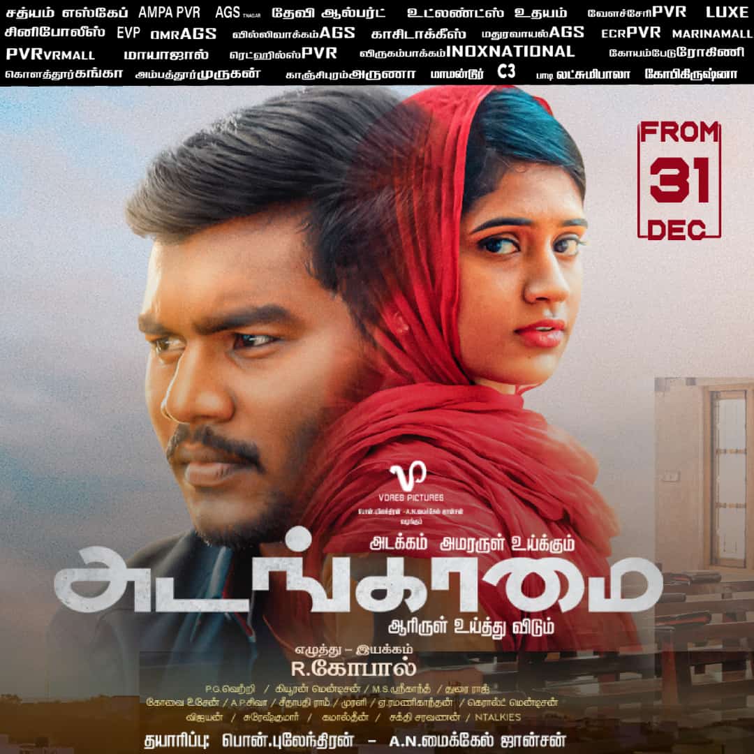 dppic tamil movie adangamai 9