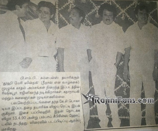 superstar rajinikanth rare 2020 174685