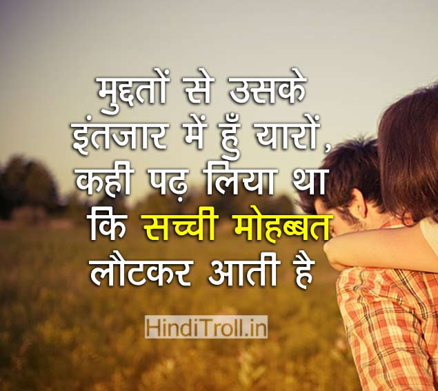 Sad Love Hindi Comment Whatsapp Profile Picture Wallpaper
