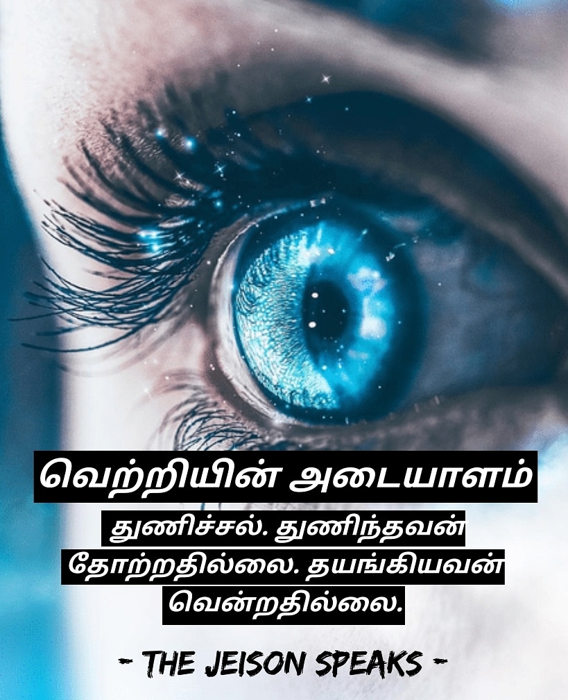 motivational quotes 2020 000025