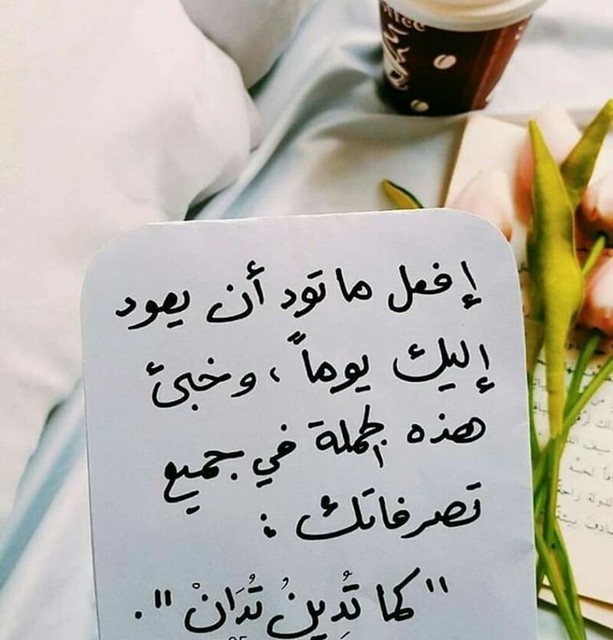 motivational quotes 2020 171781