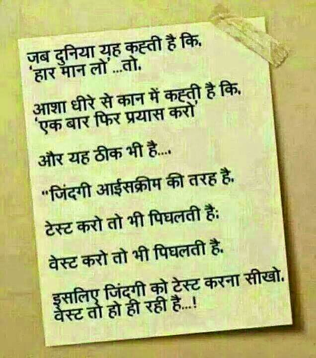 motivational quotes 2020 171881