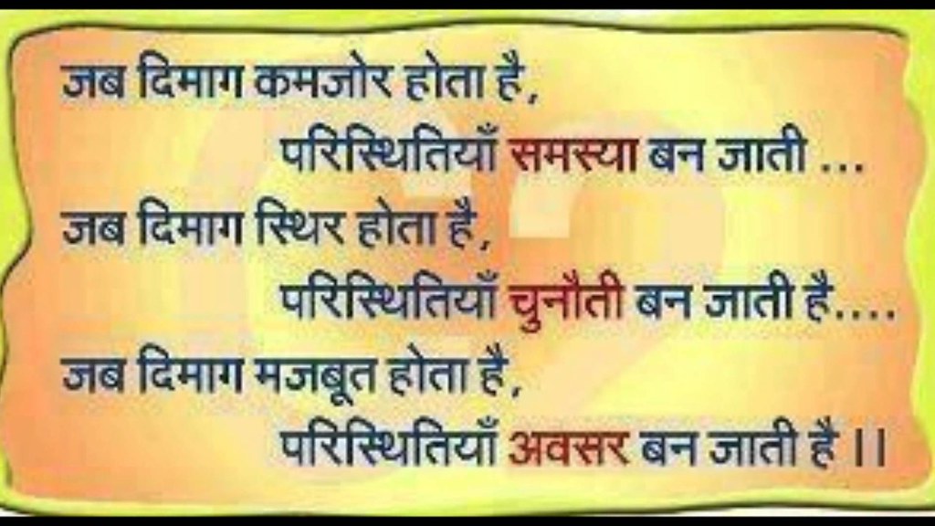 motivational quotes 2020 172390